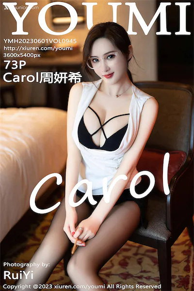 Thumbnail YouMi Vol.945 Zhou Yan Xi Carol Xiunice.com 074