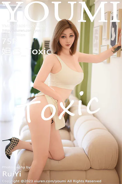 Thumbnail YouMi Vol.986 Daji Toxic Toxic Xiunice.com 076