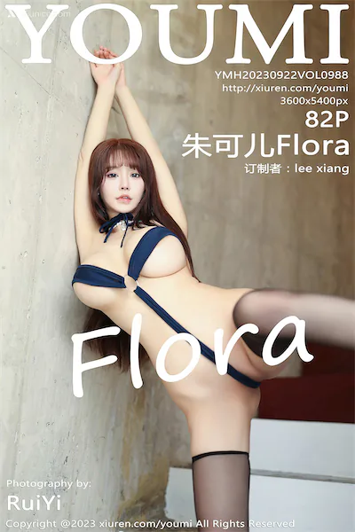 Thumbnail YouMi Vol.988 Zhu Ke Er Flora Xiunice.com 083