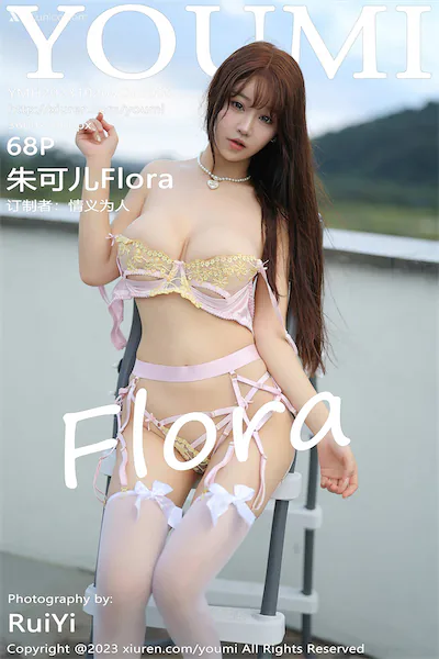 Thumbnail YouMi Vol.996 Zhu Ke Er Flora MissKON.com 069