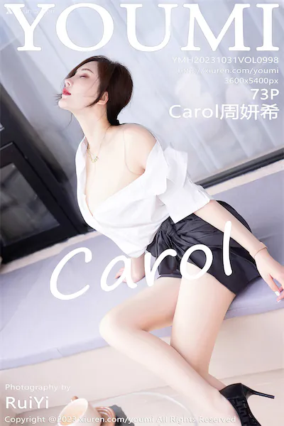 Thumbnail YouMi Vol.998 Zhou Yan Xi Carol MissKON.com 074