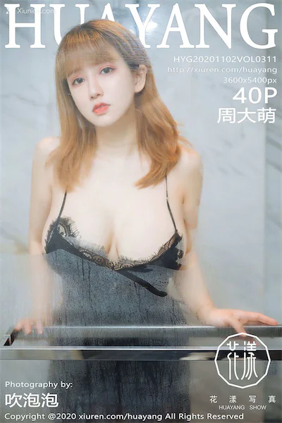 Thumbnail Huayang Vol.311 41