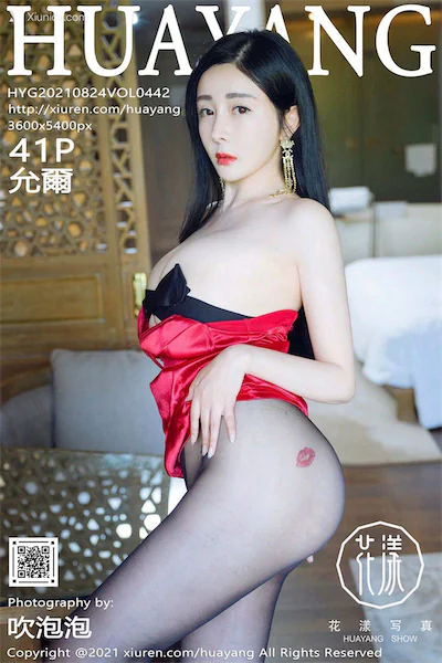 Thumbnail Huayang Vol.442 1