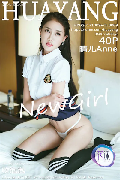 Thumbnail Huayang Vol.9 41