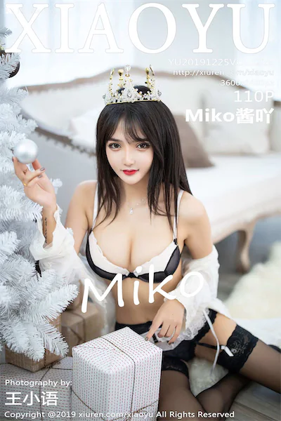 Thumbnail Xiaoyu Vol.222 111