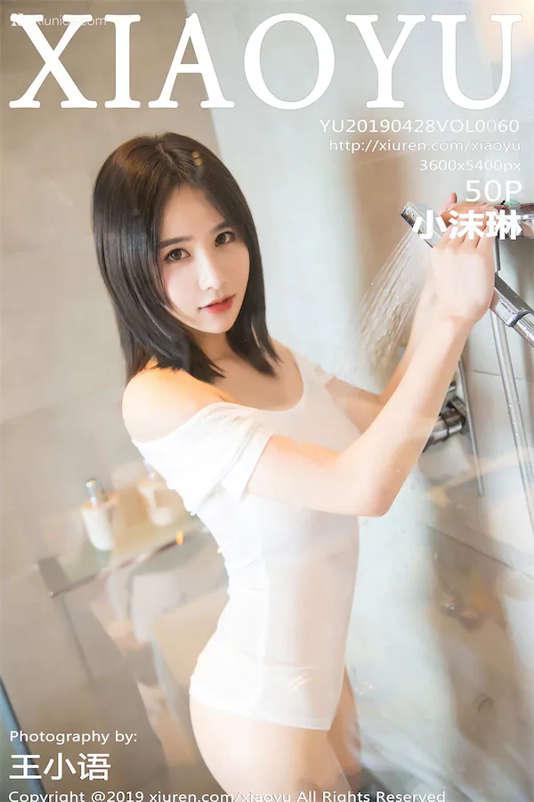 Thumbnail Xiaoyu Vol.60 51