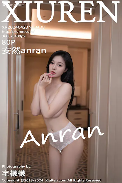 Xiuren Vol.8438 81 Cover