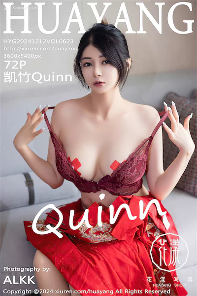 HuaYang Vol.623 73 Cover