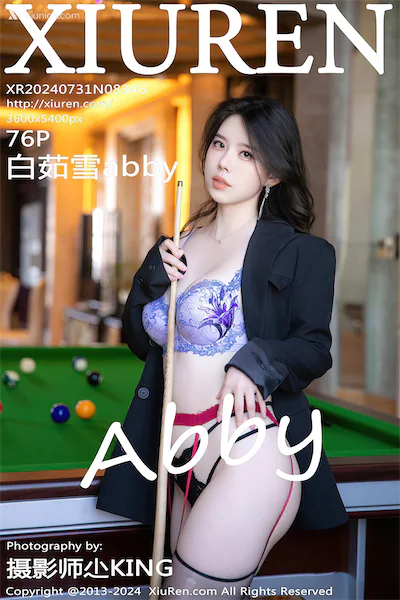 Xiuren Vol.8946 77 Cover