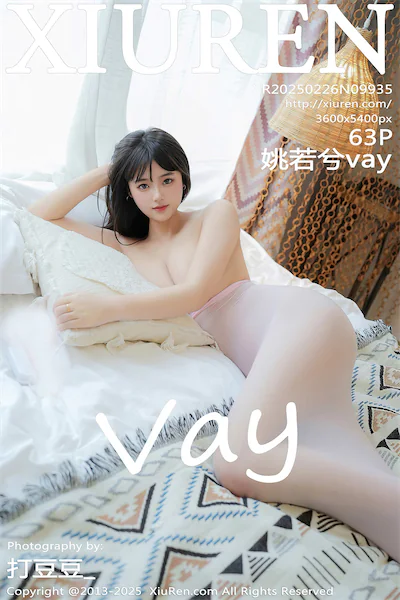 Xiunice No.9935 64 Cover