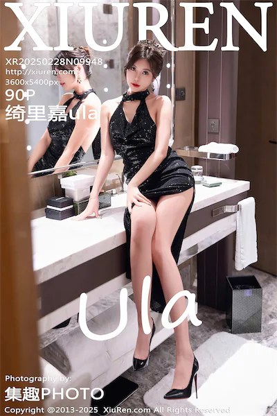 Xiunice No.9948 91 Cover
