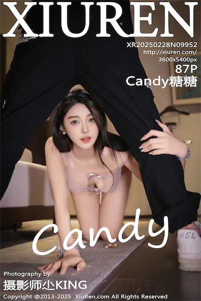 Xiunice No.9952 88 Cover