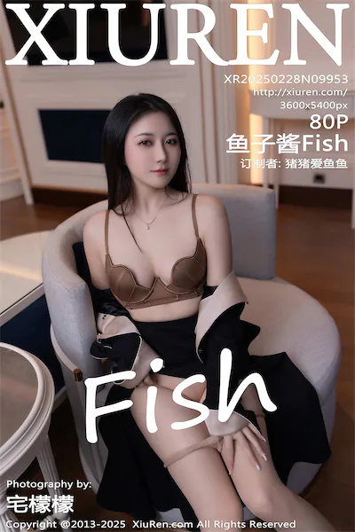 Xiunice No.9953 81 Cover