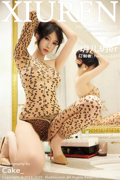 Xiunice No.9958 86 Cover