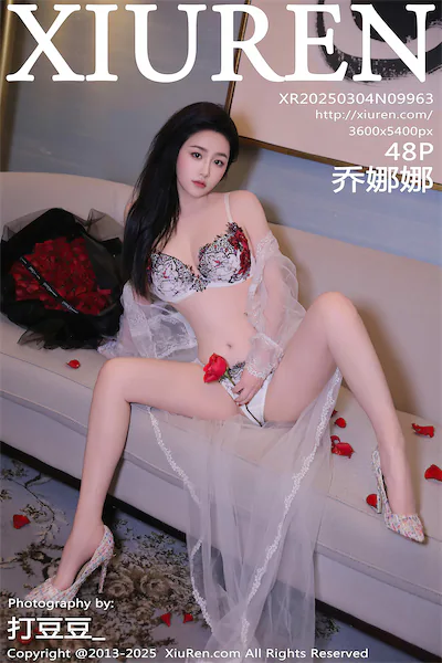 Xiunice No.9963 49 Cover