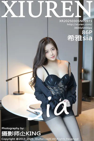 Xiunice No.9971 87 Cover