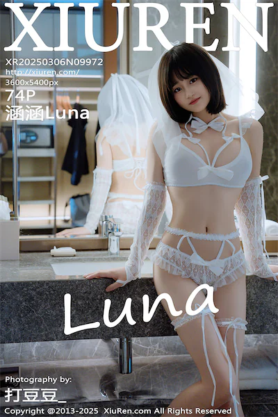 Xiunice No.9972 75 Cover