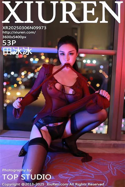 Xiunice No.9973 54 Cover