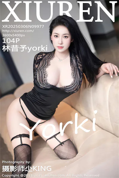 Xiunice No.9977 105 Cover