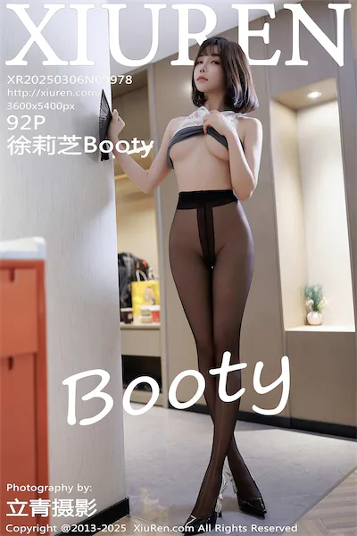 Xiunice No.9978 93 Cover