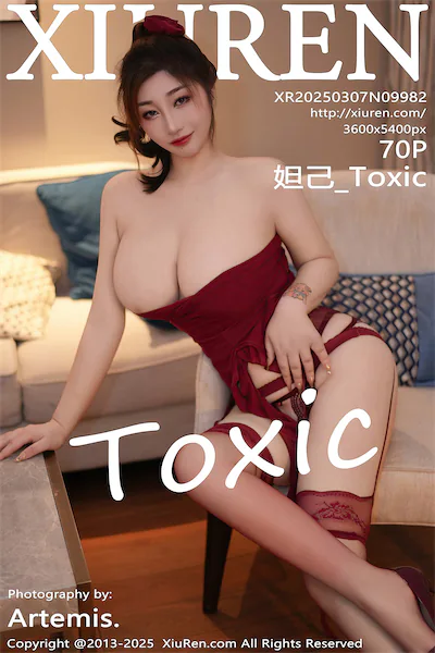 Xiunice No.9982 71 Cover