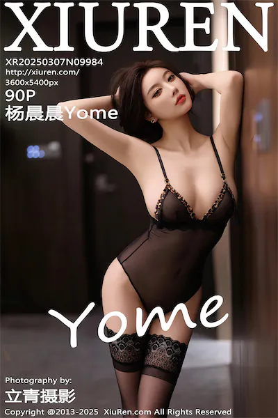 Xiunice No.9984 91 Cover