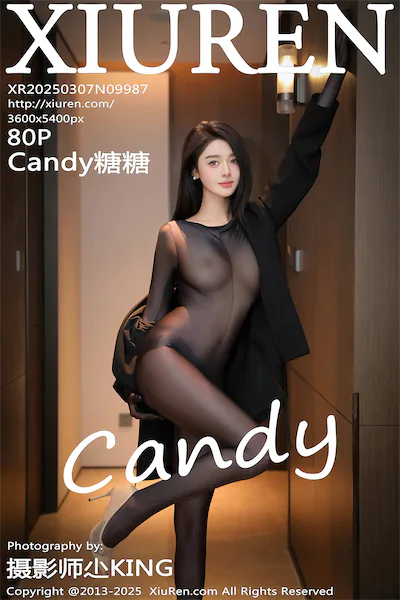 Xiunice No.9987 81 Cover
