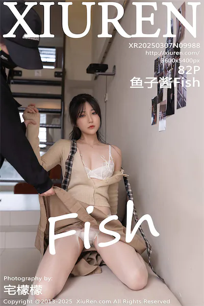 Xiunice No.9988 83 Cover