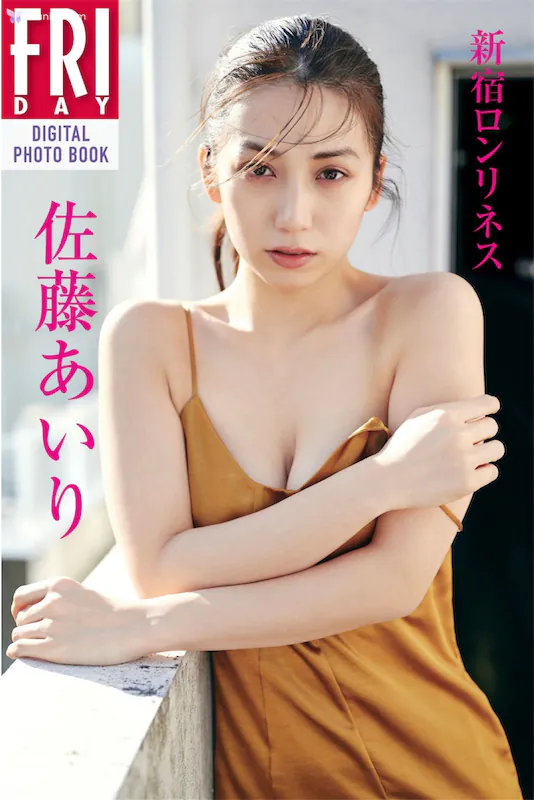 Airi-Sato-Zuo-Teng-airi-FRIDAYteshitaruXie-Zhen-Ji-Xin-Su-ronrinesu-1-thumbnail