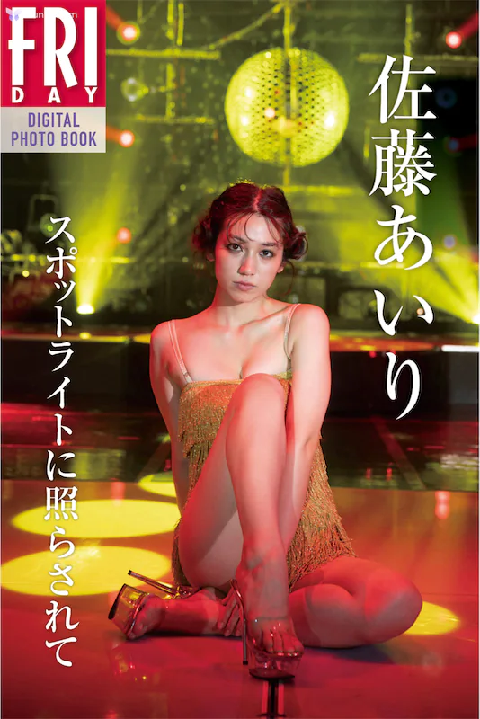Airi-Sato-Zuo-Teng-airi-FRIDAYteshitaruXie-Zhen-Ji-suhotsutoraitoniZhao-rasarete-1-thumbnail