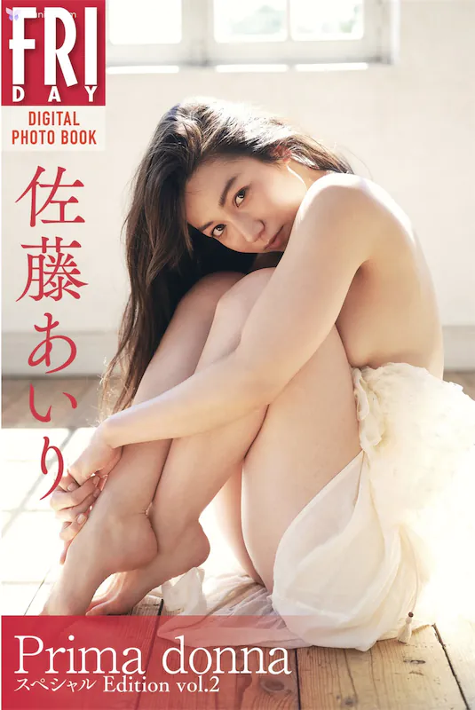 Airi-Sato-Zuo-Teng-airi-Friday-Digital-Photobook-Prima-Donna-Special-Edition-suheshiyaru-Edition-Vol.2-1-thumbnail
