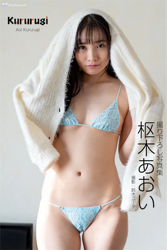 Aoi-Kururugi-Shu-Mu-aoi-kurahiaXie-Zhen-Ji-PRESTIGE-PHOTOGENICS-1-thumbnail