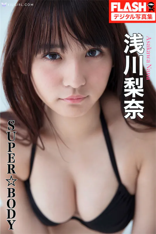 Asakawa Nana Qian Chuan Li Nai SUPERBODY 45 Thumbnail
