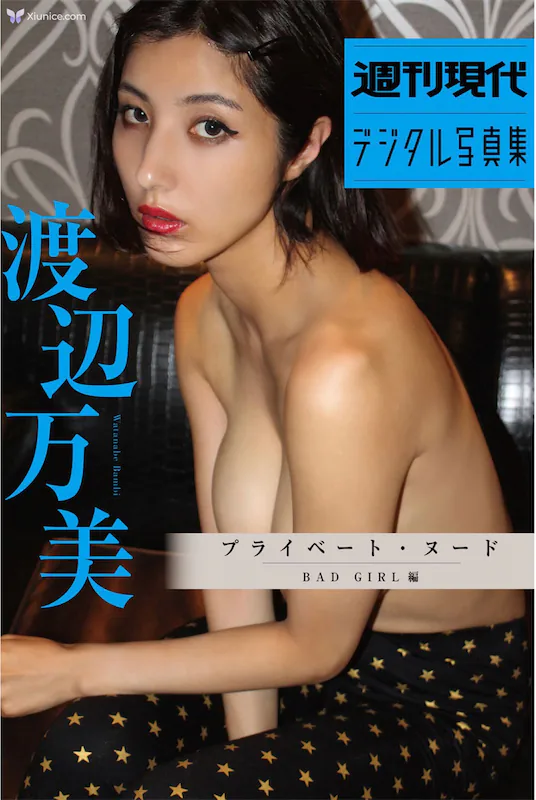 Bambi-Watanabe-Du-Bian-Mo-Mei-Zhou-Kan-Xian-Dai-teshitaruXie-Zhen-Ji-huraihe-tonu-to-BAD-GIRL-Bian-1-thumbnail