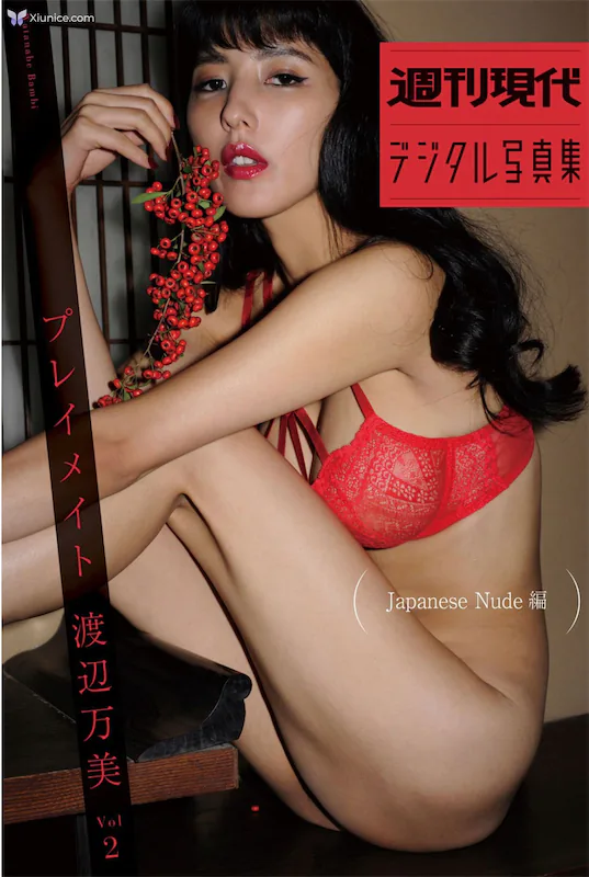 Bambi-Watanabe-Du-Bian-Mo-Mei-Zhou-Kan-Xian-Dai-teshitaruXie-Zhen-Ji-hureimeito-Vol.2-Japanese-Nude-Bian-1-thumbnail