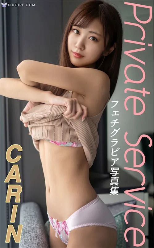 CARIN Private Service 147 Thumbnail