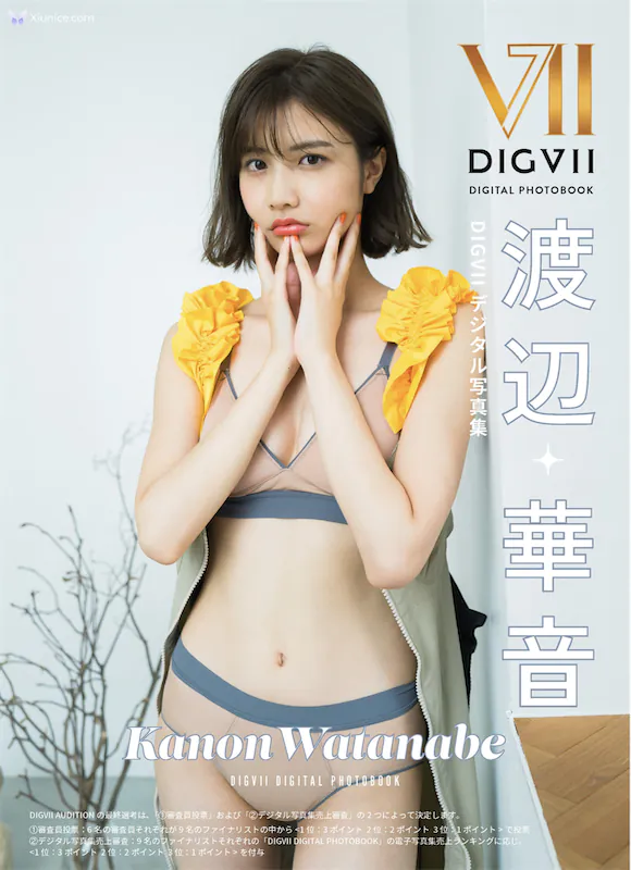 Du-Bian-Hua-Yin-DIGVIIteshitaruXie-Zhen-Ji-DIGVII-DIGITAL-PHOTOBOOK-1-thumbnail