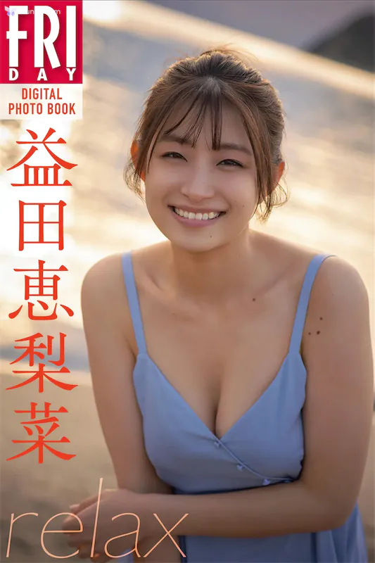 Erina-Masuda-Yi-Tian-Hui-Li-Cai-FRIDAYteshitaruXie-Zhen-Ji-Relax-1-thumbnail