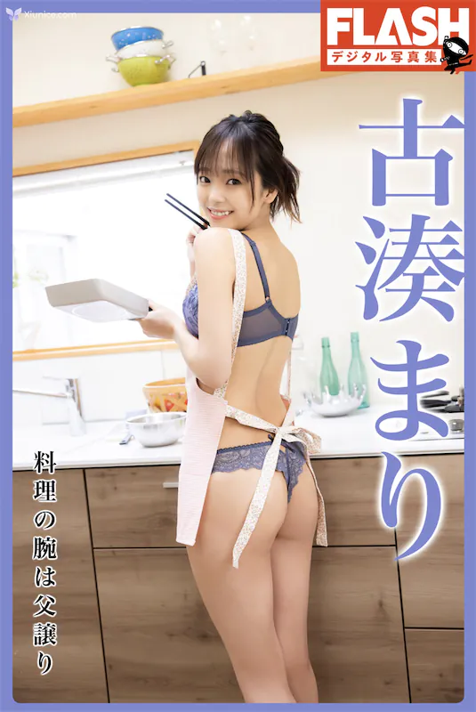 Gu-Cou-mari-FLASHteshitaruXie-Zhen-Ji-Liao-Li-noWan-haFu-Rang-ri-1-thumbnail