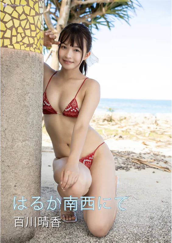 Haruka-Momokawa-Bai-Chuan-Qing-Xiang-harukaNan-Xi-nite-teshitaruXie-Zhen-Ji-1-thumbnail