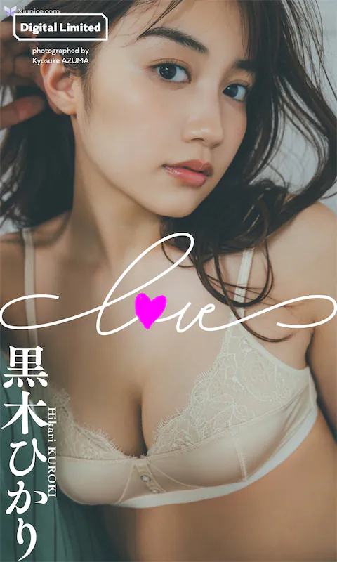 Hikari-Kuroki-Hei-Mu-hikari-teshitaruXian-Ding-Xie-Zhen-Ji-LOVE-Zhou-hure-PHOTO-BOOK-1-thumbnail