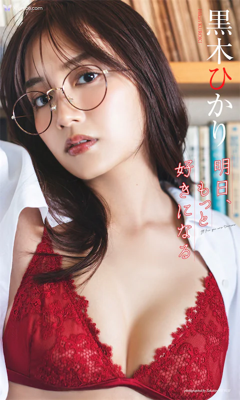 Hikari-Kuroki-Hei-Mu-hikari-teshitaruXian-Ding-Xie-Zhen-Ji-Ming-Ri-motsutoHao-kininaru-Zhou-hure-PHOTO-BOOK-1-thumbnail