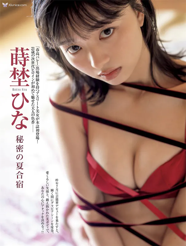 Hina-Makino-Shi-Ye-hina-FRIDAY-GOLD-Mi-Mi-noXia-He-Su-Other-cuts-2-thumbnail