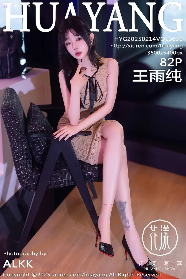 HuaYang-Vol.632-Wang-Yu-Chun-Wang-Yu-Chun-83-thumbnail