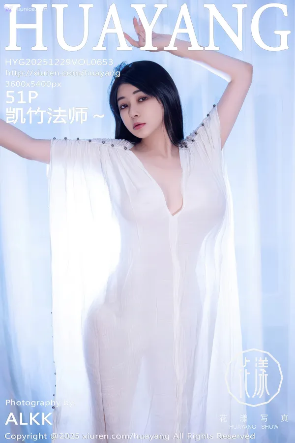 HuaYang-Vol.653-Kai-Zhu-Fa-Shi-52-thumbnail