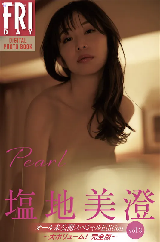 Japanese-Idol-Misumi-Shiochi-Shioji-FRIDAY-Digital-Photo-Collection-Pearl-All-unreleased-specials-Edition-vol.3-L-a-r-g-e-v-o-l-u-m-Complete-version-MissKON.com-001-thumbnail