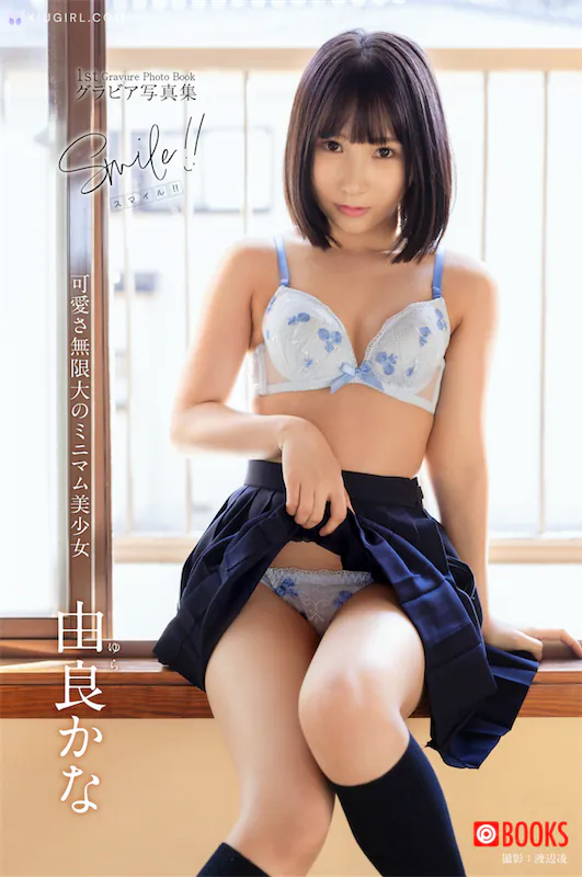 Kana Yura You Liang Kana Smile 38 Thumbnail