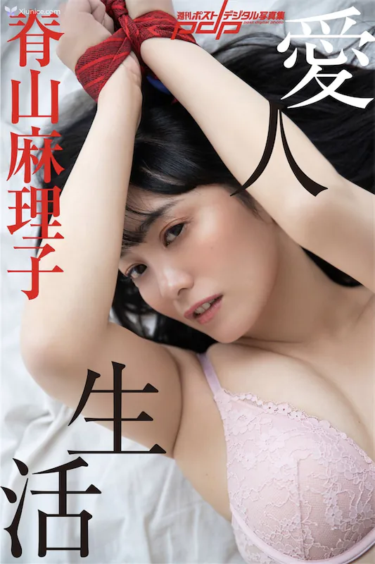 Mariko-Seyama-Ji-Shan-Ma-Li-Zi-Zhou-Kan-hosutoteshitaruXie-Zhen-Ji-Ai-Ren-Sheng-Huo-1-thumbnail