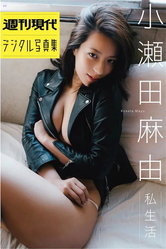 Mayu-Koseta-Xiao-Lai-Tian-Ma-You-Zhou-Kan-Xian-Dai-teshitaruXie-Zhen-Ji-Si-Sheng-Huo-1-thumbnail