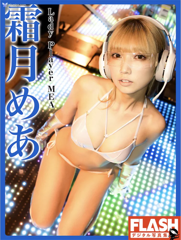 Mea-Shimotsuki-Shuang-Yue-mea-FLASHteshitaruXie-Zhen-Ji-Lady-Player-MEA-1-thumbnail